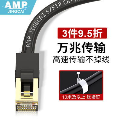 为何七类/八类网线可能并非家用网络的最佳选择