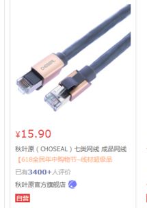 家里换了个tl wdr6500千兆版 手机笔记本连接都正常 但是连接网线的电脑连接经常会断线就是电脑右下角叉叉