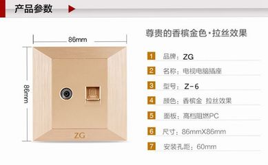 高效对接数字生活 正谷86型五口香槟金网线插座全方位解析